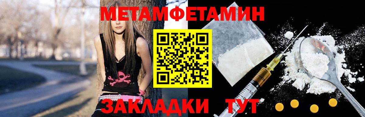 Боровичи  АМФЕТАМИН Розовый  Amphetamine  Вход с VPN 