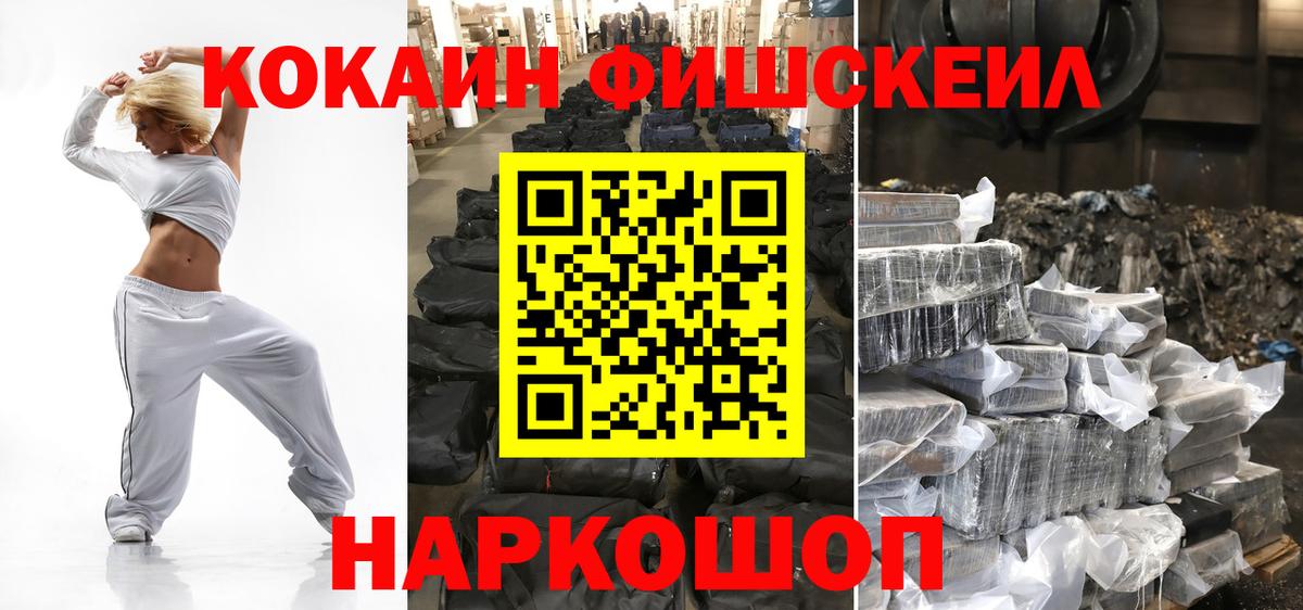 Кокаин Columbia Боровичи