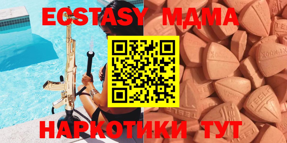 дарнет шоп  Экстази  Ecstasy louis Vuitton  Боровичи  Вход с VPN  Экстази VHQ 