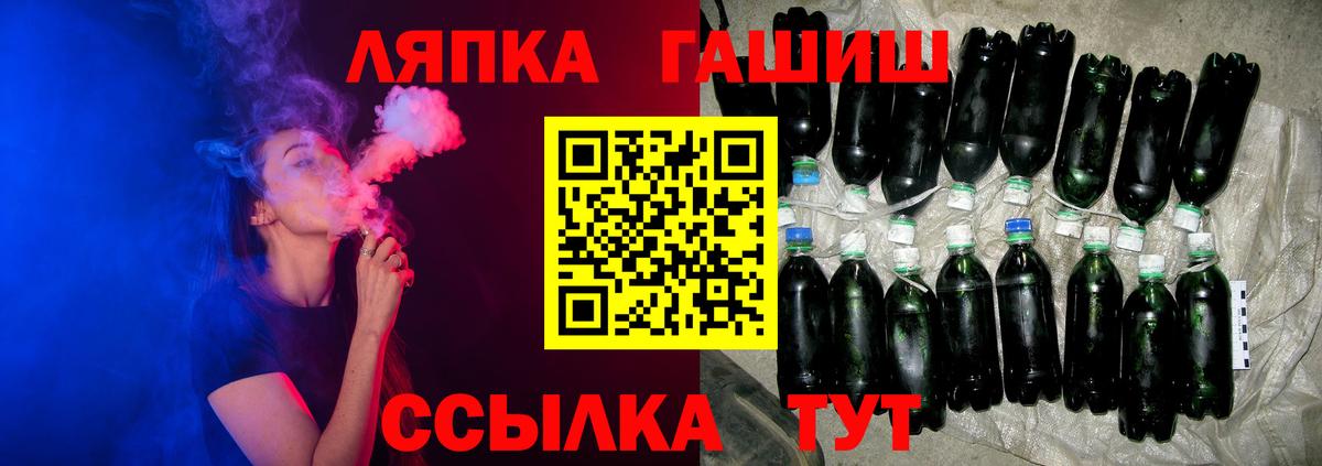 ГАШИШ Изолятор Боровичи