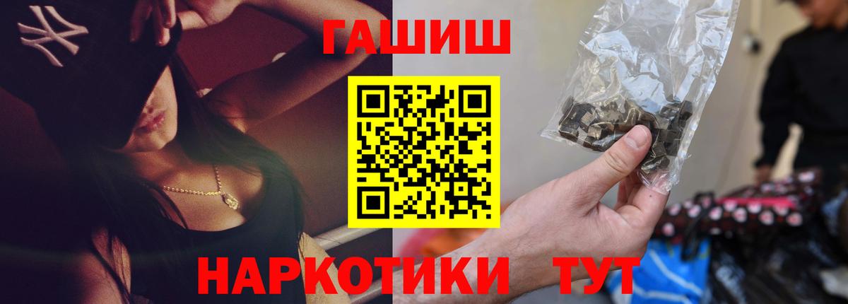 Боровичи  Гашиш ice o lator  Вход с VPN  ГАШ Ice-O-Lator 