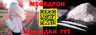 МДМА Вязники