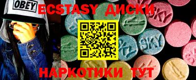 МДМА Вязники