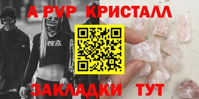МДМА Вязники