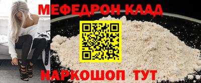 МДПВ Вышний Волочёк
