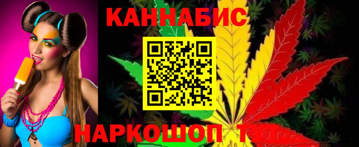 Боровичи  Шишки марихуана марихуана  Конопля White Widow  Вход с VPN  Марихуана Bruce Banner 